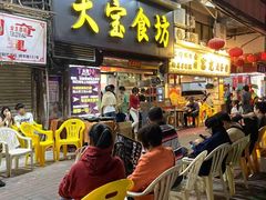 -天宝食坊·啫啫煲大排档(西华路店)