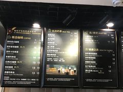 菜单-85度C(上海周浦店)