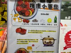 -伊藤洋华堂(高新店)