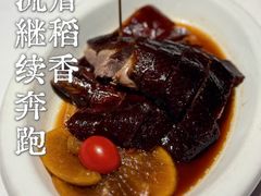 -稻香饭店(IFS国金中心店)