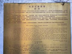 -枫泾古镇-人民公社旧址