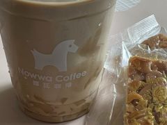-NOWWA挪瓦咖啡(SOHO中山广场店)