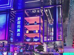 -花西亭·海鲜自助餐厅(瑞城名人酒店)