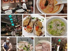 -御温泉·大餐庙会