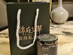 -锦府盐帮·私宴(赛特店)