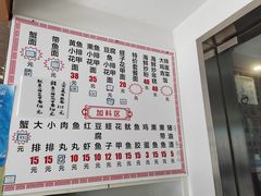 -从前慢海鲜面馆
