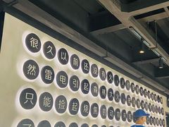 -很久以前羊肉串(昌里路三钢里店)