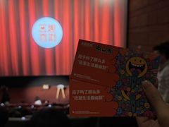 -卢米埃IMAX影城(温州万象城激光店)