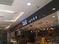-面包新语(上地华联店)