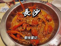 -聚味瞿记·龙虾堂(坡子街店)