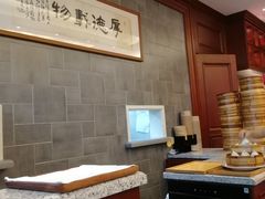 -勤德兴(湖滨路店)