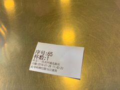 -1点点(环城北路店)