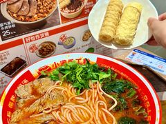 -小满手工粉(上海月星环球港店)