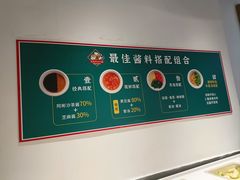 -非遗•老字号•阿彬牛肉火锅(广济桥店)