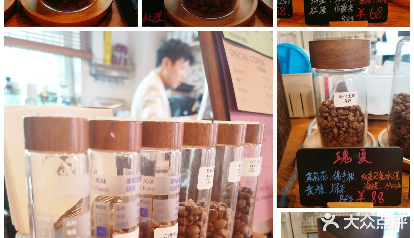 飞山街｜一家小而精的手作咖啡店