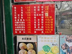 -天泽祥·鼓楼馒头(鼓楼店)