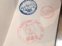 -赵小姐的店(鼓浪屿三友店)