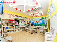-吉的堡成长中心(五角场安波校区)