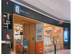 -覔书店(壹方城店)