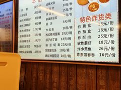 -天兴居(鲜鱼口街店)