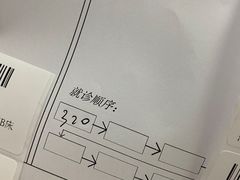 -上海市保健医疗中心