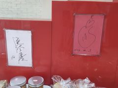 -红叶蛋糕(广达路总店)
