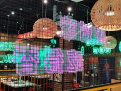 -老马路串串香火锅(北门桥店)