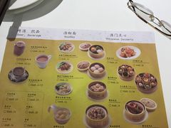 菜单-葡珍轩(虹桥机场T1店)