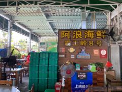 门面-亚龙湾8号(丁村万人海鲜广场店)