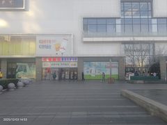 -红星前进面包牛奶公司(五道口购物中心店)