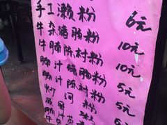 -拿福食府(广大路店)
