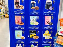 -麦德龙(浦东店)