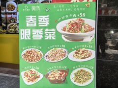 -南方酒店·淮扬菜(回民街店)