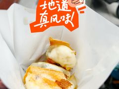 -方中山胡辣汤(成都首店)