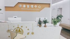 -五洲妇儿医院