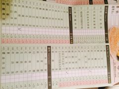 iphone_upload_pic-金苑海鲜酒家(来魅力店)