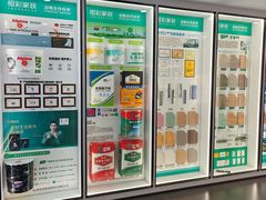 -恒彩家装·品质整装(集团店)