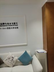 -HEYAN长风荷妍专业脱毛美肤
