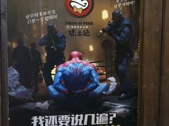 -味之绝美蛙鱼头火锅(高新店)