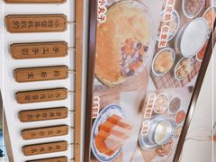 -广信牛奶甜品世家(台东店)