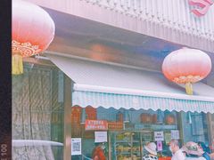 门面-马凯餐厅(长椿街店)