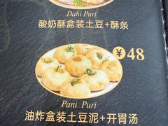 -VATAN INDIAN RESTAURANT米特印度餐厅(城北路店)