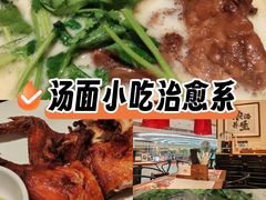 -新奥购物中心
