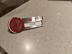 -海底捞火锅(方塔东街店)