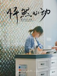 -JustNail甲思美甲