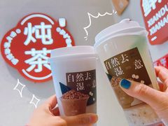 -炖物24章·顺时轻养茶(黄龙店)