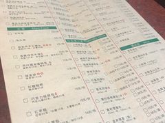 菜单-绿茶餐厅(成都万象城店)