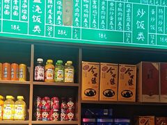 -飨府.老淮面馆.自营(清河路店)