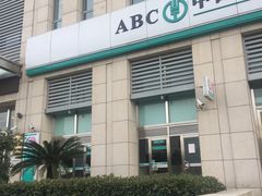 -中国农业银行(上海金山支行)