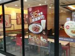 门面-永和大王(龙德广场店)